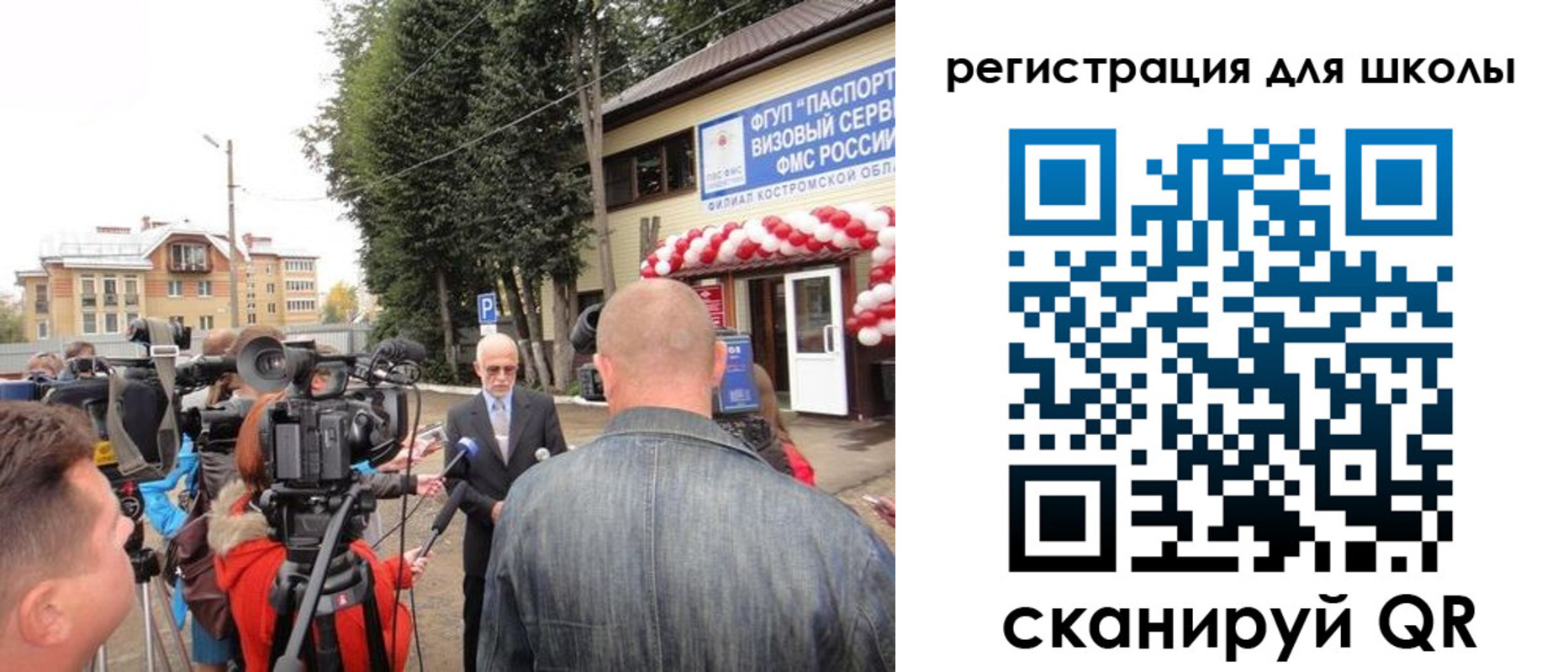 прописка ребенка в Пикалёво