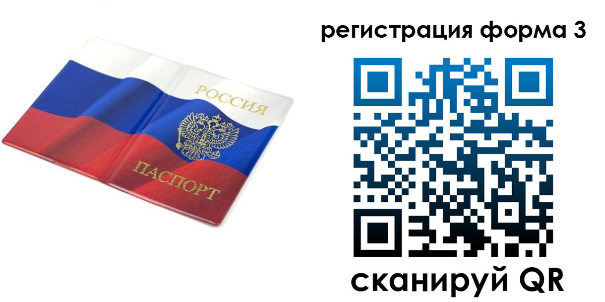 прописка в квартире в Пикалёво