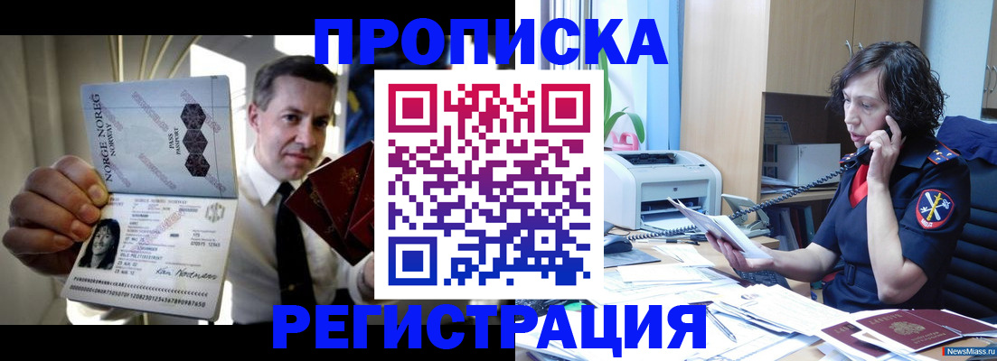 временная регистрация госуслуги в Пикалёво