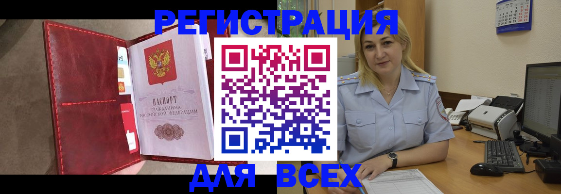 прописка гарантия в Пикалёво