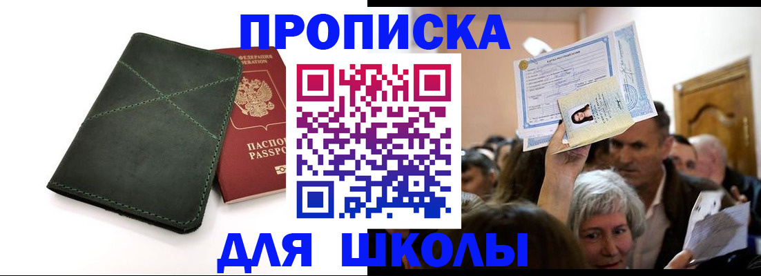 временная регистрация в квартире в Пикалёво