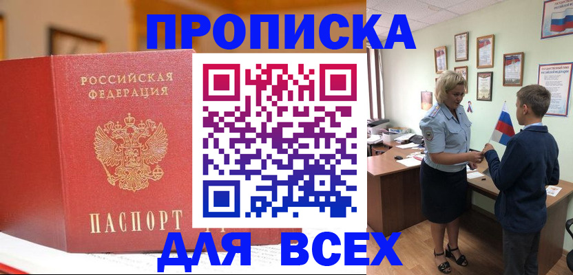 регистрация для дет. сада в Пикалёво